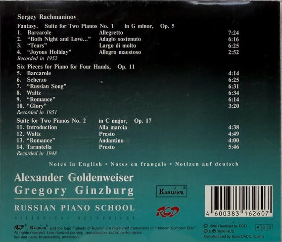 Russian Piano School, Alexander Goldenweiser, Grigory Ginzburg