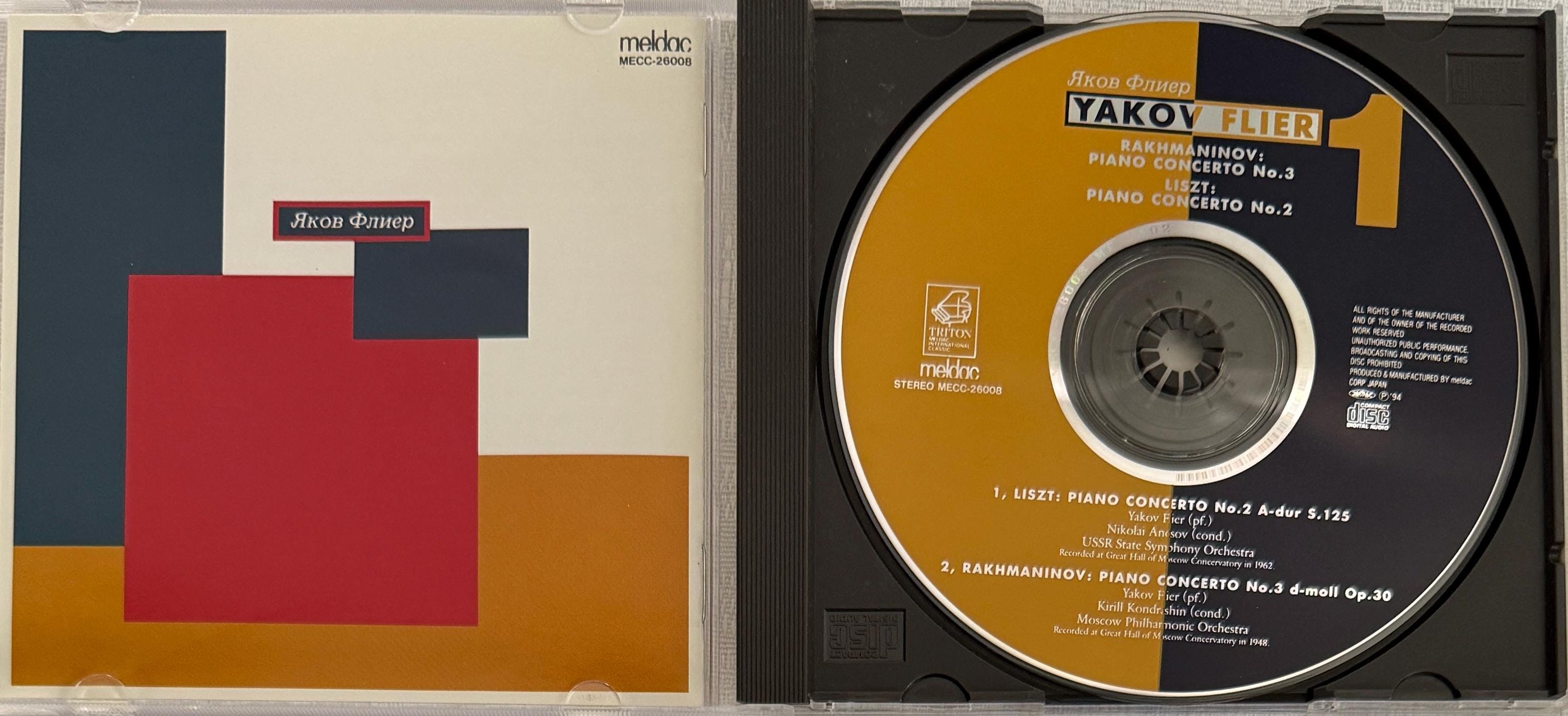 Yakov Flier, Liszt, Rachmaninov, Triton Japan, MECC-26008 (audio