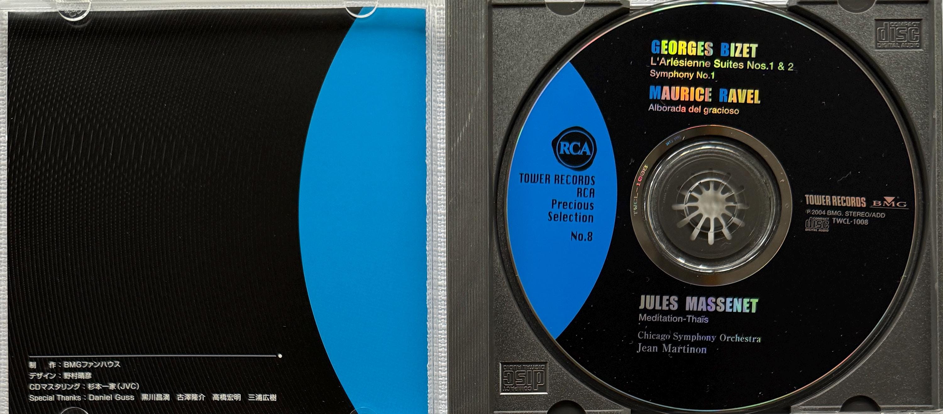 Bizet Symphony No. 1, Ravel, Massenet, Martinon, Tower Records