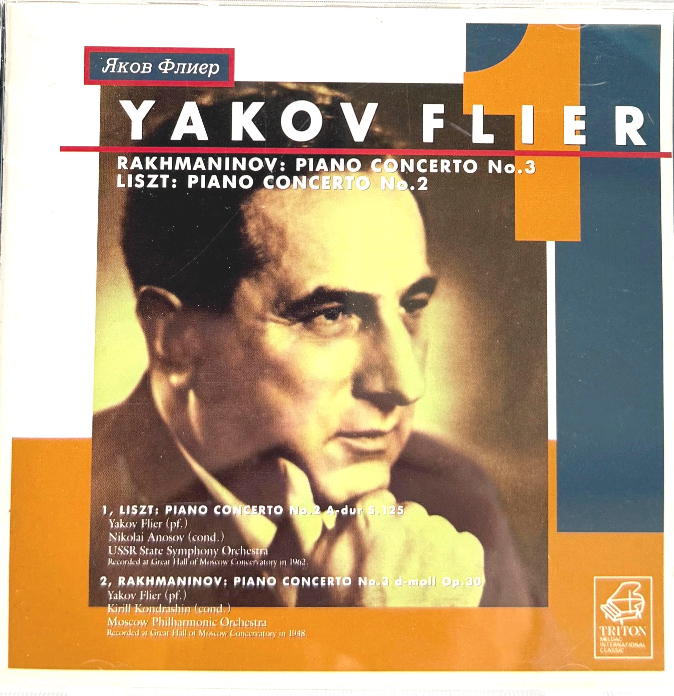 Yakov Flier, Liszt, Rachmaninov, Triton Japan, MECC-26008 (audio