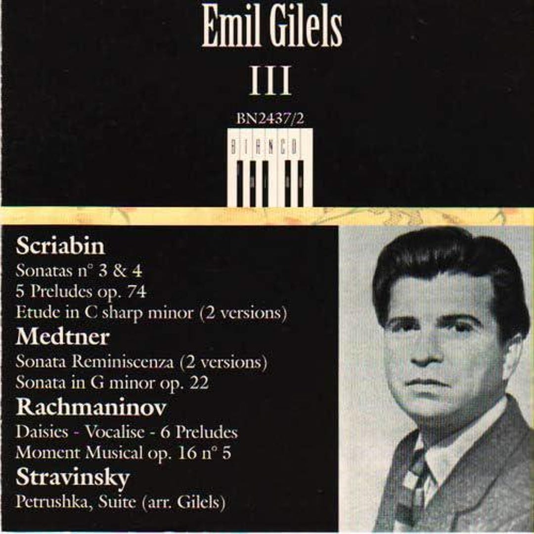 EMIL GILELS 完全録音 24CD EMIL GILELS 完全録音 24CD Steinway
