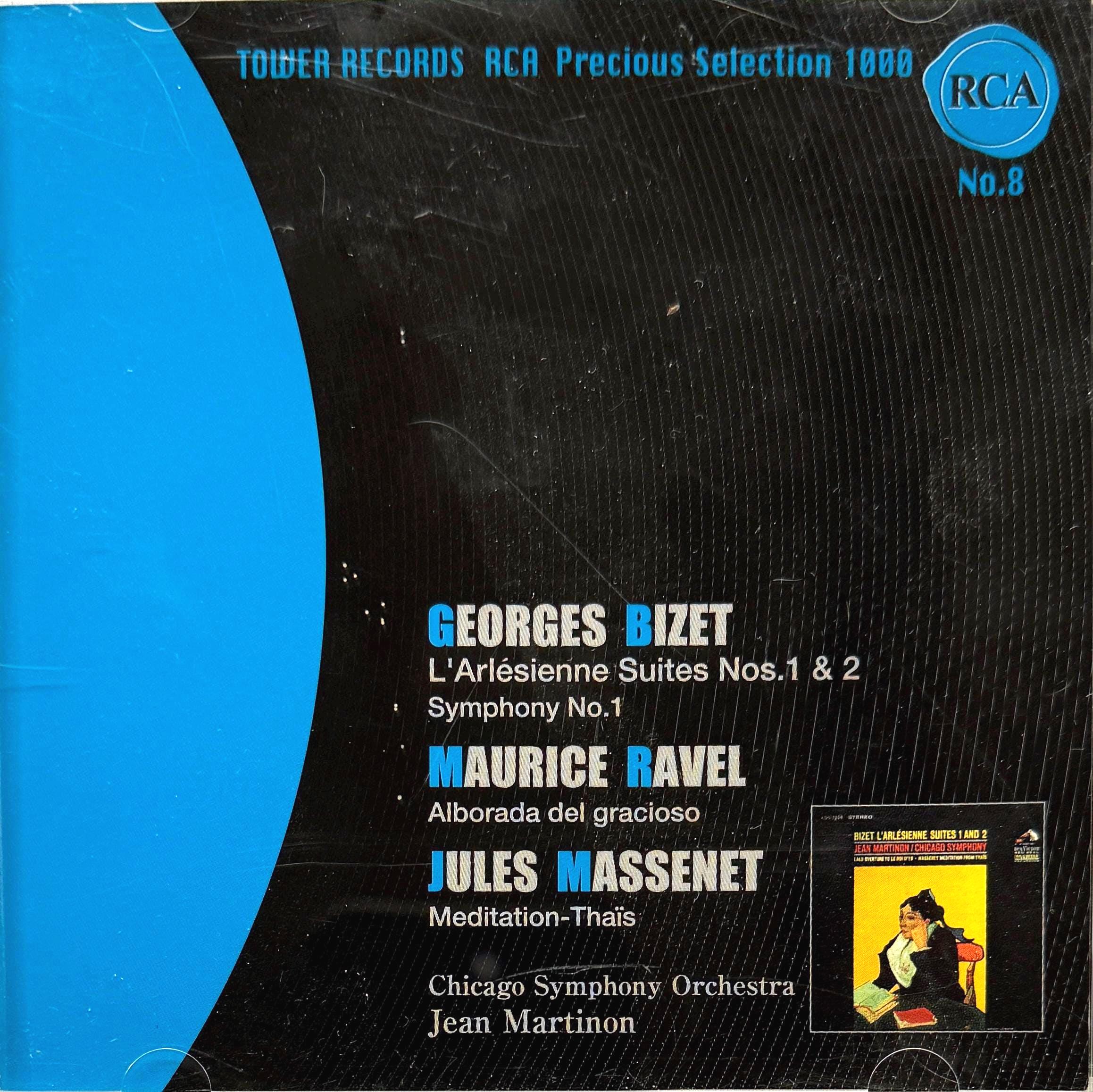 Bizet Symphony No. 1, Ravel, Massenet, Martinon, Tower Records