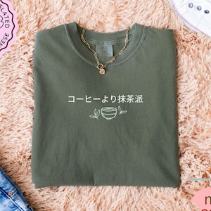 Matcha Over Coffee Shirt Japanese, Matcha Lover Tee, Kawaii Minimalist Matcha Top, Japanese Aesthetic T‑Shirt, Matcha Gift for Matcha Fans