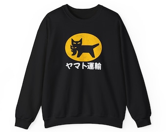 Sweatshirt Yamato Transport Kuroneko - hoodie met grafische vintage Japanse bezorgkat