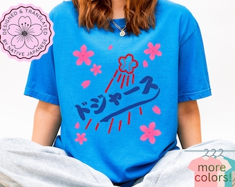 Japanese Dodgers Baseball Shirt, Perfect for Sports Fans, LA Dodgers Lover Gift, World Series Champions T-Shirt, Game Day Tee