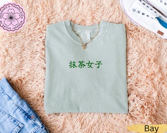 Japans matcha-shirt voor meisjes | Matcha Lover-T-shirt | Kawaii minimalistische matcha-top | Matcha-cadeau voor Matcha-fans