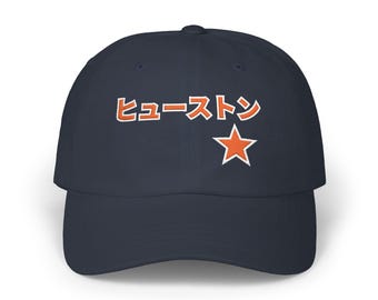 Japanse baseballpet Houston | Geborduurde H-Town Space City Dad Hat | Uniek Texaanse cadeau