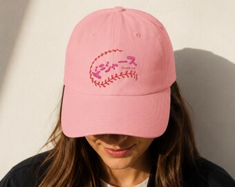 Geborduurde baseballpet Japanse Dodgers, Sakura Cherry Blossom-pet, Kawaii LA fan cadeau