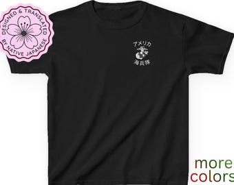 Japans shirt USMC United States Marine Corps, militair cadeau in kanji, basisshirt Okinawa Japan, zwaar katoenen T-shirt