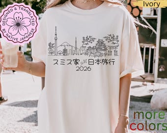 Gepersonaliseerde Japan familie-uitstapje, aangepast Japans reis-T-shirt, Japan vakantie T-shirt, familie vakantie shirt, cadeau voor reizigers