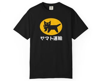 Vintage Yamato Transport Schwarzes Katzen-Shirt, Japanisches Kuroneko-Lieferung-T-Shirt, authentische Tokyo-Streetwear, schwere Baumwollkomfortfarben