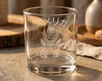Japans whiskyglas Amerikaanse leger | Gegraveerd stenen glas met kanji | Pensioencadeau veteranen voor soldaat | Japans souvenir Okinawa