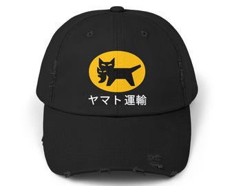 Japanse Yamato-transporthoed, vintage baseballpet zwarte kat, esthetisch Kuroneko-cadeau voor kattenliefhebbers, retro Japan-streetwear