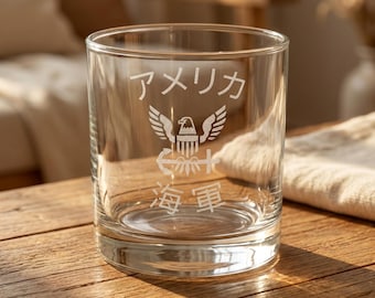 US Navy Japans whiskyglas | Gegraveerd stenen glas met kanji | Pensioencadeau veteranen | Japans souvenir Okinawa