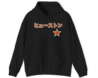 Houston honkbal Japanse hoodie, retro H-Town fan cadeau, Space City-sweater, Houston Game Day-trui