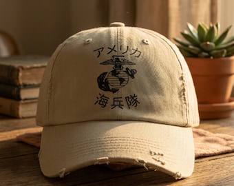 USMC United States Marine Corps Japanse pet, veteraan cadeau voor marine in Japan, militair cadeau in Kanji, Okinawa Japan basispet