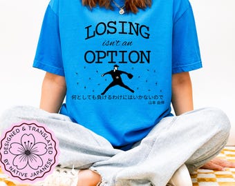 Losing Isn't an Option Shirt, LA Baseball Shirt, Game Day Shirt, Gift for Sports Fan, Japanese-Inspired T-Shirt, Yoshinobu Yamamoto