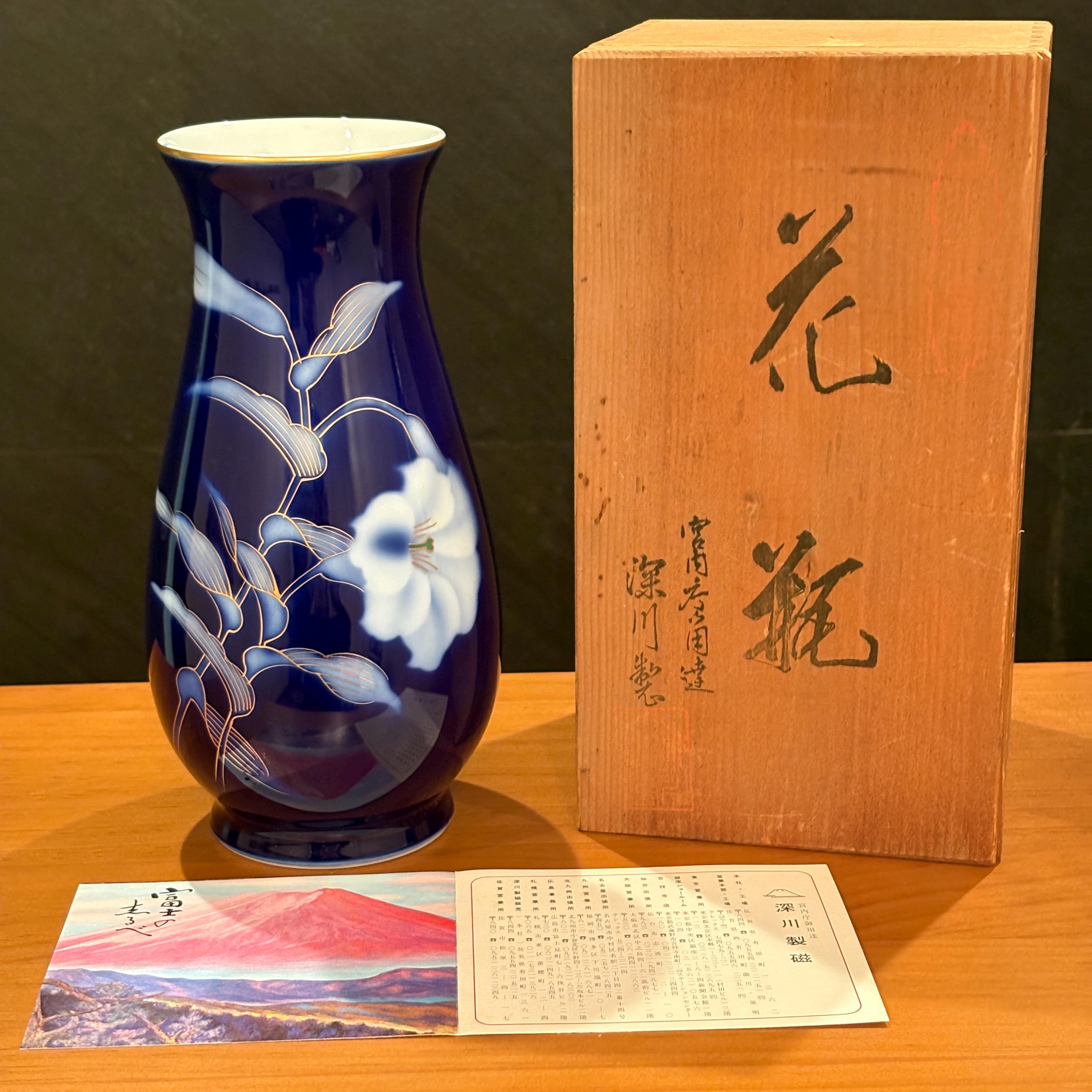 Fukagawa porcelain - Etsy 日本