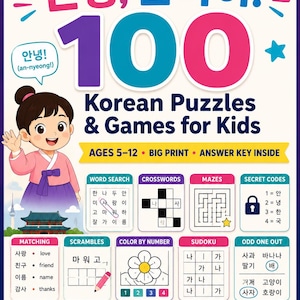 Op de afbeelding: Een kleurrijke educatieve boekomslag getiteld Korean for Kids met de tekst 100 Korean Puzzles & Games for Kids. Het bevat een stripfiguur in traditionele kleding, een tijger en diverse voorbeelden van puzzels en spelletjes.