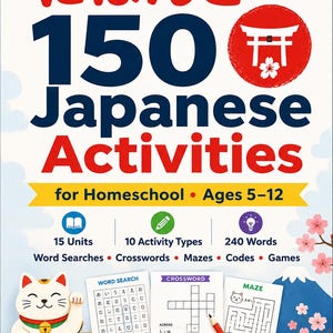 以下が含まれることがあります： 「Nihongo at Home 150 Japanese Activities for Homeschool Ages 5-12」というタイトルの本。表紙には白い招き猫、鳥居が描かれた赤い円、桜の花、そしてワードサーチ、クロスワード、迷路といったアクティビティの例がデザインされています。