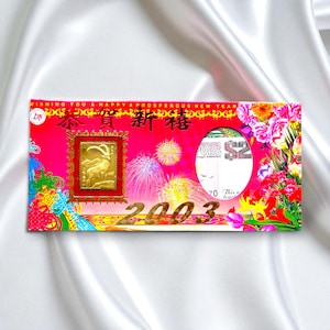 2003 Year of the Goat — Singapore 2 Dollars Ship Series, UNC in original folder, 24K gold-plated plaque, limited Issue of 20,000 Set