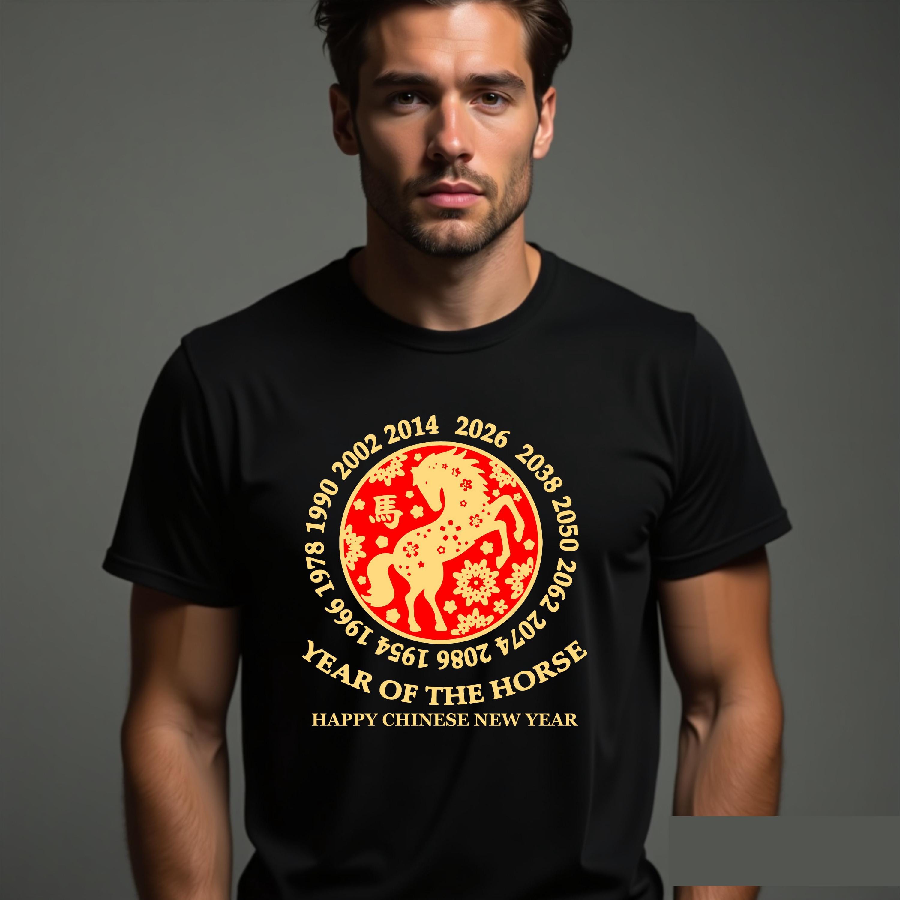 Rude Chinese Shirt - Etsy
