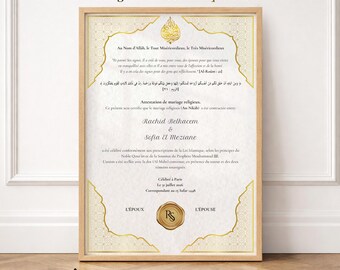 Attestation de Nikah Zellige | Arche Géométrique Dorée | Acte Mariage Islamique PDF