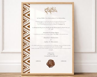 Le Cadeau de Nikah Berbère Terracotta Personalisé | Attestation Mariage Islamique Amazigh | PDF A4 A3