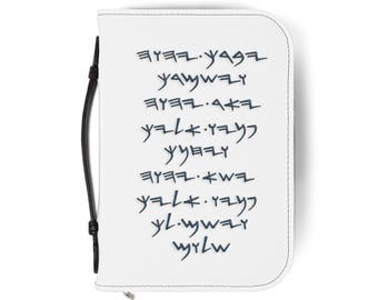 Copertina della Bibbia Benedizione sacerdotale di Aaronne Scrittura paleoebraica Numeri 6 Dono messianico cristiano