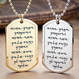Halskette mit Hundemarke und aaronitischem Segensspruch aus dem Paläo-Hebräischen, Anhänger mit eingravierter Inschrift „Möge der Herr dich segnen“, messianisches Geschenk aus alten Schriften