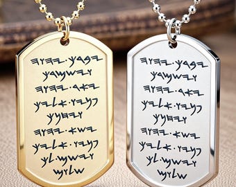 Collar con placa de identificación con bendición aarónica hebrea paleo, colgante con inscripción grabada "Que el Señor te bendiga", regalo mesiánico de las antiguas escrituras