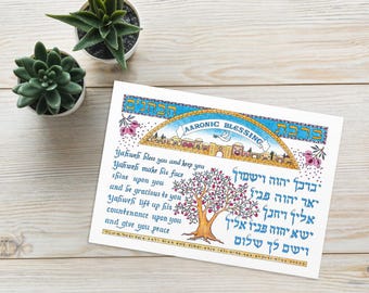Aaronic Blessing Greeting Card Paleo Hebrew Pomegranate Tree Christian Jewish Messianic Faith Gift