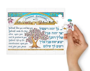 Benedizione di Aaronne Puzzle Paleo Ebraico Inglese Melograno Arte Cristiana Ebraica Messianica Dono