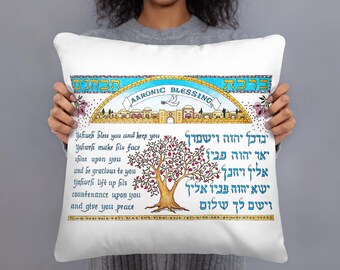 Aaronic Blessing Throw Pillow Christian Jewish Home Decor Paleo Hebrew Biblical Art Gift