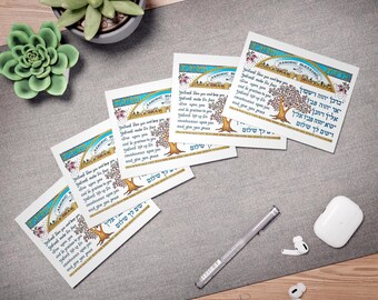 Aaronic Blessing Greeting Cards 5-Pack – Hebrew, Paleo Hebrew & English Scripture Art Christian Judaica Gift