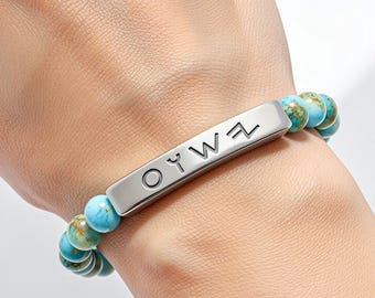 Pulsera personalizada con nombre en hebreo paleo / Joyería bíblica personalizada / Regalo de fe en piedra natural