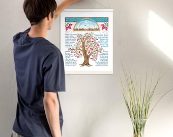 Aaronic Blessing Poster With Hanger Hebrew Greek German English Scripture Original Artwork Gift