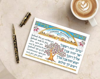 Tarjeta de felicitación de bendición aarónica, árbol de granada hebreo paleo, regalo de fe mesiánica cristiana judía