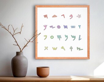 Paleo Hebrew Alphabet Framed Poster, Pastel Palette Alephbet, Messianic Seminary Gift, Aleph Bet Hebrew Decore