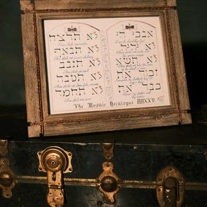 11” x 14” The Ten Commandments in Hebrew and English (frame not included)