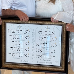 18 &quot;x 24&quot; Zehn Gebote auf Hebräisch und Englisch