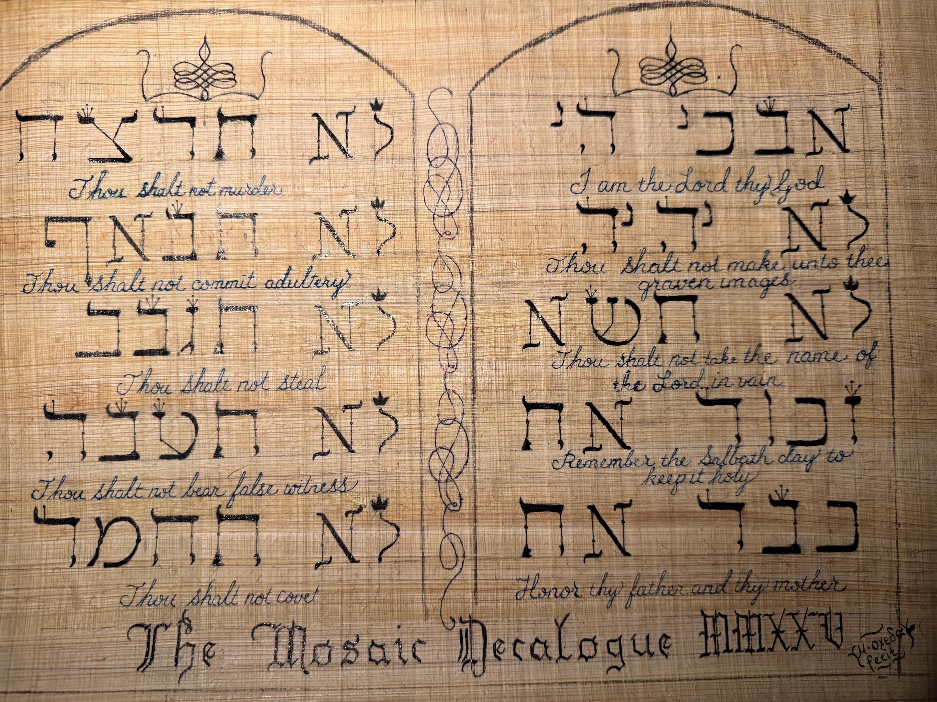 11” X 14” the Ten Commandments in Hebrew and English on Egyptian ...