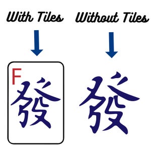 May include: A comparison image showing two versions of a design. The left side features a white tile with a red "F" and blue Chinese characters. The right side shows the same blue characters without a tile. Text above reads "With Tiles" and "Without Tiles".