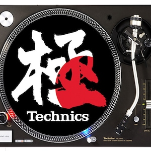 DJ Industries - Technics Japan Black - DJ slipmat