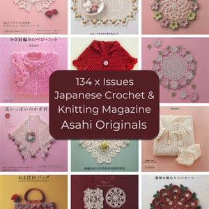 日本のかぎ針編みと編み物雑誌『アサヒオリジナルズ』：134号（PDFダウンロード）