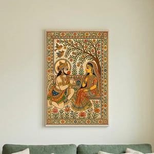 Maa Sita Hanuman Madhubani Art, Ramayana Ashok Vatika Decor, Spiritual Heritage Print (Digital Download)
