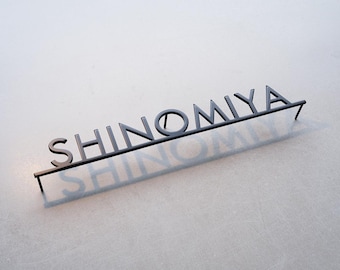 Custom Metal Sign | Personalized Wall Art for Any Space