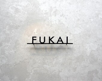 Custom Metal Sign - Tailored Wall Art for Your Space