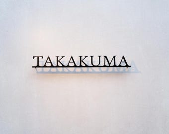 Custom Business Logo Sign: Personalized Metal Bar Sign Wall Art