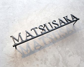 Custom Outdoor Family Ranch Sign, Weatherproof Sign, Large Metal Outdoor Sign, Waterproof Cabin, Farm, Lodge, Backyard, Patio, Barn Sign